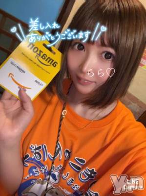 甲府ソープ オレンジハウス らら(22)の8月20日写メブログ「2週間後❣️❣️❣️」