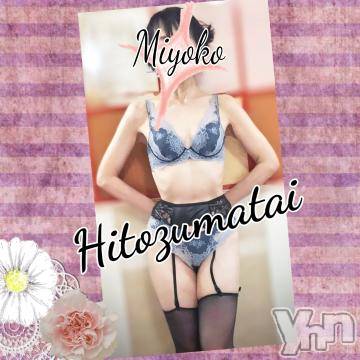 甲府デリヘル甲府人妻隊(コウフヒトヅマタイ) みよこ(52)の9月19日写メブログ「出勤予定&感謝。」