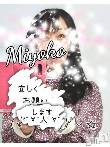 甲府デリヘル甲府人妻隊(コウフヒトヅマタイ) みよこ(52)の11月5日写メブログ「今日と明日。」