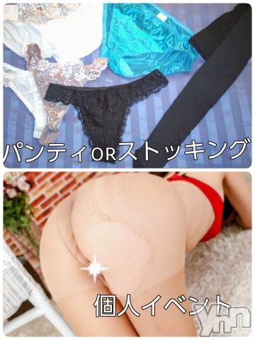 甲府デリヘル甲府人妻隊(コウフヒトヅマタイ) みよこ(52)の4月20日写メブログ「個人イベント(^-^)」