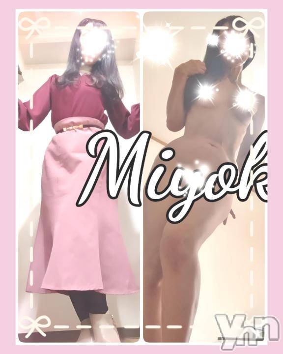 甲府デリヘル甲府人妻隊(コウフヒトヅマタイ) みよこ(52)の1月15日写メブログ「昨日のお礼と。。。」