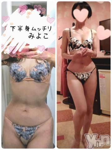 甲府デリヘル甲府人妻隊(コウフヒトヅマタイ)みよこ(52)の2023年11月23日写メブログ「私ったら！??」