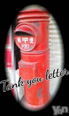 甲府デリヘル甲府人妻隊(コウフヒトヅマタイ)みよこ(52)の2024年1月26日写メブログ「昨夜の感謝。」