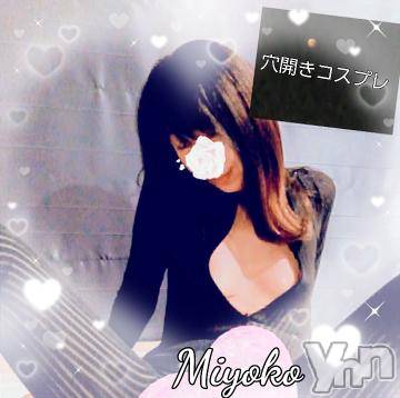 甲府デリヘル甲府人妻隊(コウフヒトヅマタイ)みよこ(52)の2024年4月3日写メブログ「本日。」