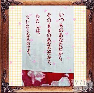 甲府デリヘル甲府人妻隊(コウフヒトヅマタイ)みよこ(52)の2024年5月26日写メブログ「感謝♪」