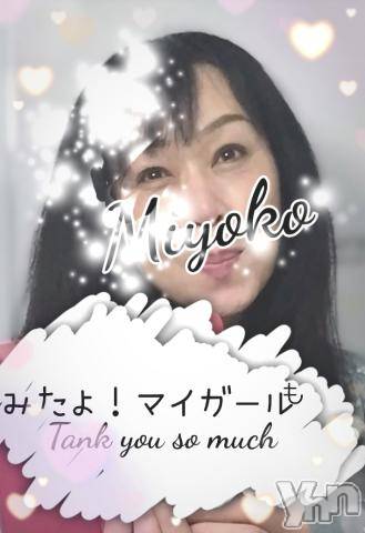 甲府デリヘル甲府人妻隊(コウフヒトヅマタイ)みよこ(52)の2024年8月5日写メブログ「みたよ！ﾍﾟｺﾘﾝ」