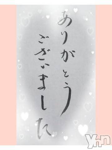 甲府デリヘル甲府人妻隊(コウフヒトヅマタイ)みよこ(52)の2024年9月20日写メブログ「御礼。」
