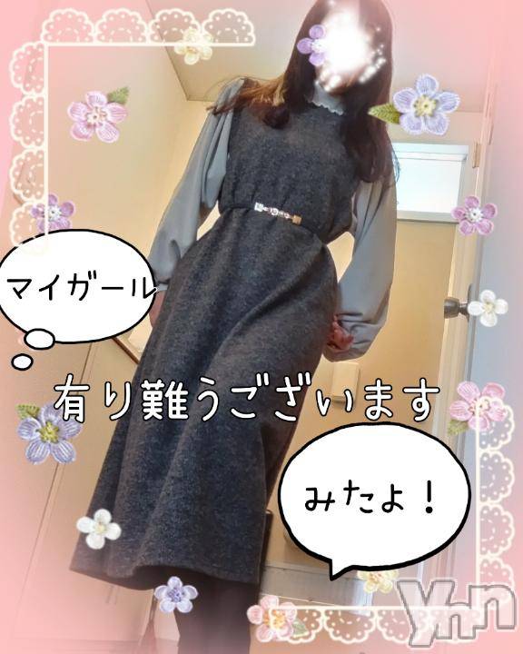 甲府デリヘル甲府人妻隊(コウフヒトヅマタイ)みよこ(52)の2026年1月23日写メブログ「華金。。。」