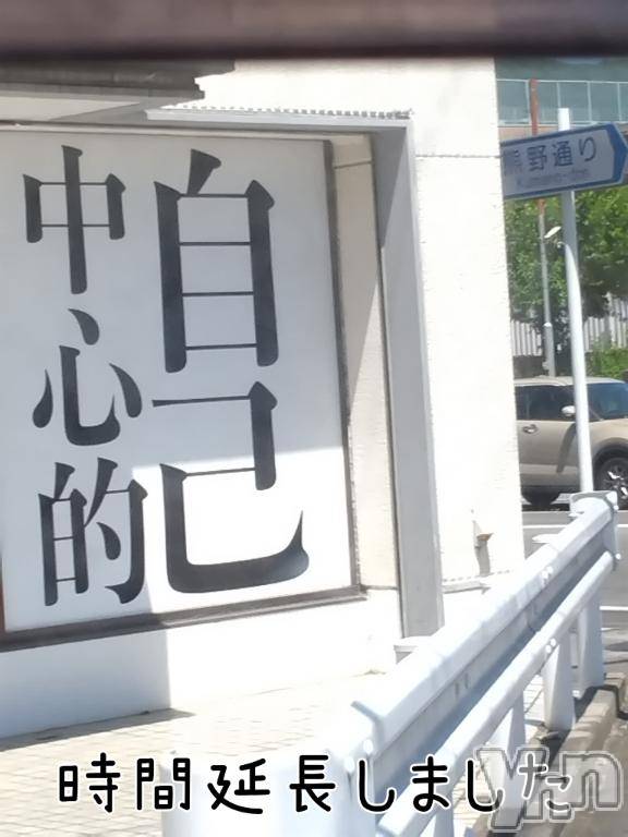 甲府デリヘル甲府人妻隊(コウフヒトヅマタイ)みよこ(52)の2026年5月10日写メブログ「何度も済みません。」
