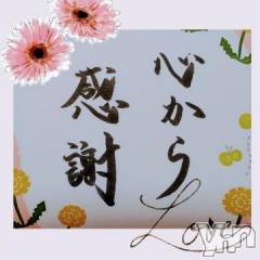 甲府デリヘル甲府人妻隊(コウフヒトヅマタイ) みよこ(52)の9月6日写メブログ「先日は………」