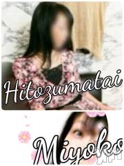 甲府デリヘル甲府人妻隊(コウフヒトヅマタイ) みよこ(52)の10月24日写メブログ「24日は………」