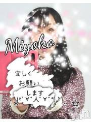 甲府デリヘル甲府人妻隊(コウフヒトヅマタイ) みよこ(52)の11月5日写メブログ「今日と明日。」