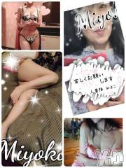 甲府デリヘル甲府人妻隊(コウフヒトヅマタイ) みよこ(52)の11月6日写メブログ「すみませんm(_ _)m」