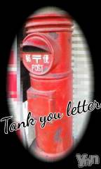 甲府デリヘル甲府人妻隊(コウフヒトヅマタイ) みよこ(52)の1月26日写メブログ「昨夜の感謝。」