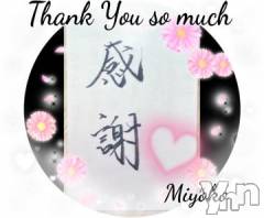 甲府デリヘル甲府人妻隊(コウフヒトヅマタイ) みよこ(52)の8月7日写メブログ「お礼が遅くなりました_(..)_」