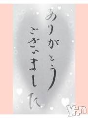 甲府デリヘル甲府人妻隊(コウフヒトヅマタイ) みよこ(52)の9月20日写メブログ「御礼。」