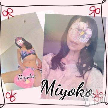 甲府デリヘル 甲府人妻隊(コウフヒトヅマタイ) みよこ(52)の8月30日写メブログ「日常と非日常。」