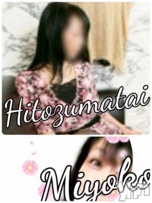 甲府デリヘル 甲府人妻隊(コウフヒトヅマタイ) みよこ(52)の10月24日写メブログ「24日は………」