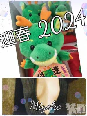 甲府デリヘル 甲府人妻隊(コウフヒトヅマタイ) みよこ(52)の1月12日写メブログ「初出勤!!」