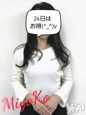 甲府デリヘル 甲府人妻隊(コウフヒトヅマタイ) みよこ(52)の1月24日写メブログ「お得情報。」