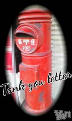 甲府デリヘル 甲府人妻隊(コウフヒトヅマタイ) みよこ(52)の1月26日写メブログ「昨夜の感謝。」