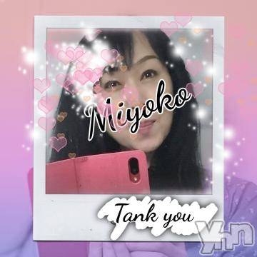 甲府デリヘル 甲府人妻隊(コウフヒトヅマタイ) みよこ(52)の2月29日写メブログ「感謝(^-^)」