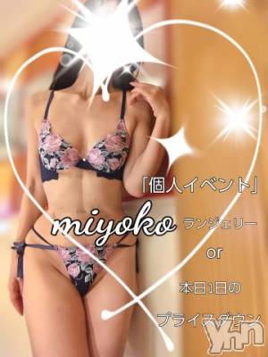 甲府デリヘル 甲府人妻隊(コウフヒトヅマタイ) みよこ(52)の8月5日写メブログ「昨日の感謝&今日のサプライズ」