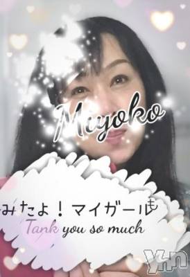 甲府デリヘル 甲府人妻隊(コウフヒトヅマタイ) みよこ(52)の8月5日写メブログ「みたよ！ﾍﾟｺﾘﾝ」