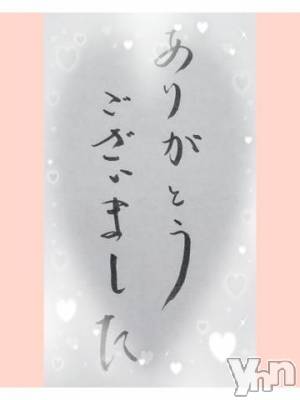 甲府デリヘル 甲府人妻隊(コウフヒトヅマタイ) みよこ(52)の9月20日写メブログ「御礼。」