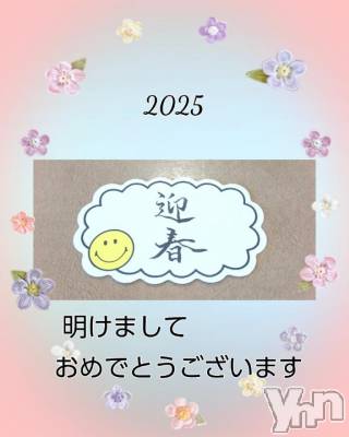 甲府デリヘル 甲府人妻隊(コウフヒトヅマタイ) みよこ(52)の1月1日写メブログ「2025年。」