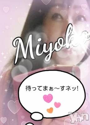 甲府デリヘル 甲府人妻隊(コウフヒトヅマタイ) みよこ(52)の9月19日写メブログ「今日迄。」