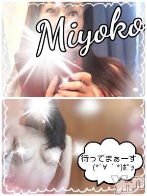 甲府デリヘル 甲府人妻隊(コウフヒトヅマタイ) みよこ(52)の9月23日写メブログ「この気分は。。。」