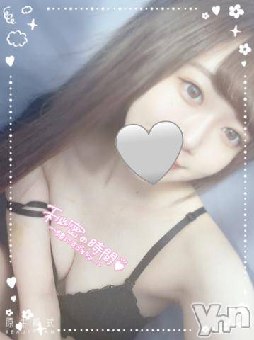 甲府ソープオレンジハウス みやび(22)の1月29日写メブログ「はじめまして??」