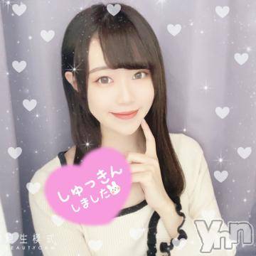 甲府ソープオレンジハウス みやび(22)の2月14日写メブログ「??」