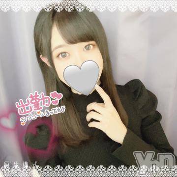 甲府ソープオレンジハウス みやび(22)の2月16日写メブログ「最終日！！」