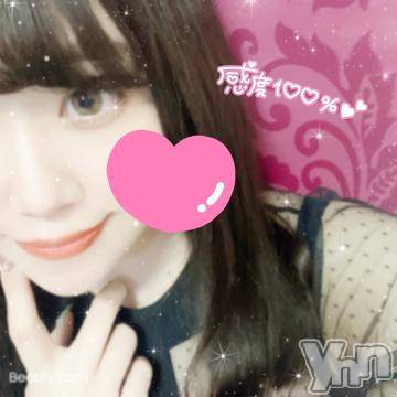 甲府ソープオレンジハウスみやび(22)の2022年2月13日写メブログ「到着??」