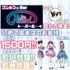 ܥʥå륺С 󥫥եBar Pearl(󥫥եСѡ)922Ź®ֽ45ʬ1500ߡ