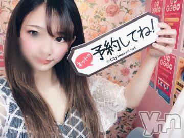 甲府ソープオレンジハウスふゆ(23)の2022年1月29日写メブログ「初めまして( * ?? ?* )?」