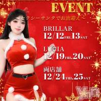 BRILLAR ���ꥹ�ޥ����٥�ȡ�����