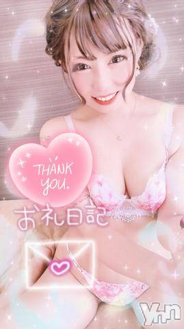 甲府ソープ石蹄(セキテイ) いちか(30)の6月30日写メブログ「お礼?」