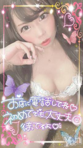 甲府ソープ石蹄(セキテイ) いちか(30)の7月5日写メブログ「ルパン?」