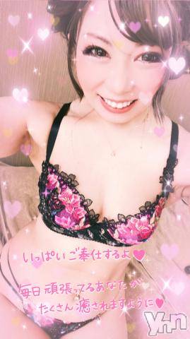甲府ソープ石蹄(セキテイ) いちか(30)の7月5日写メブログ「お疲れ様です?」