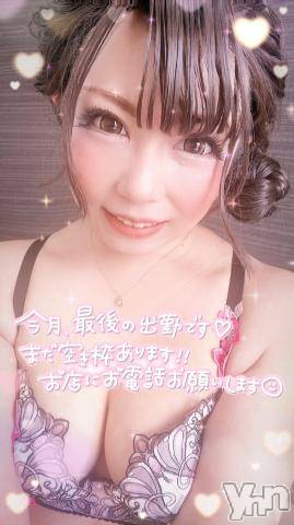 甲府ソープ石蹄(セキテイ) いちか(30)の7月5日写メブログ「そろそろ…?」