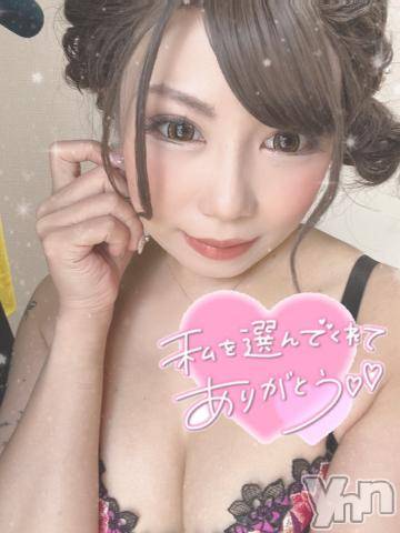 甲府ソープ石蹄(セキテイ) いちか(30)の11月5日写メブログ「お礼♡」