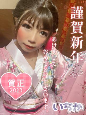 甲府ソープ石蹄(セキテイ) いちか(30)の1月2日写メブログ「Happy new year !」