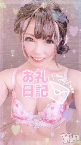 甲府ソープ石蹄(セキテイ)いちか(30)の2022年6月30日写メブログ「お礼?」