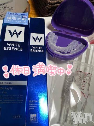 甲府ソープ石蹄(セキテイ)いちか(30)の2022年9月6日写メブログ「ホワイトニング?」