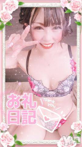 甲府ソープ石蹄(セキテイ)いちか(30)の2022年9月11日写メブログ「お礼♡」