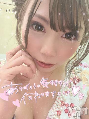 甲府ソープ石蹄(セキテイ)いちか(30)の2022年9月12日写メブログ「ありがとう♡」