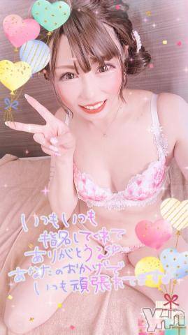 甲府ソープ石蹄(セキテイ)いちか(30)の2022年9月13日写メブログ「お礼♡」